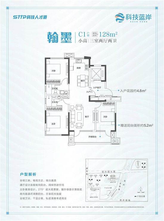 【科技藍(lán)岸】 龍湖公園+高新核芯腹地 3月20日即將耀世開(kāi)盤(pán)