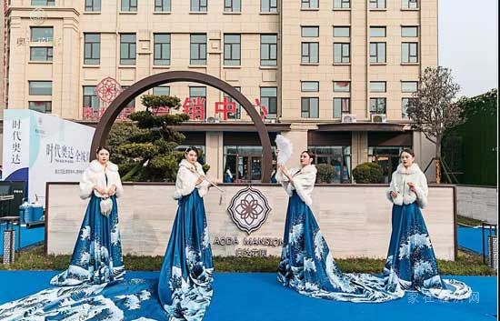 奧達花園2期營銷中心暨樣板間盛大開放，誠邀品鑒！