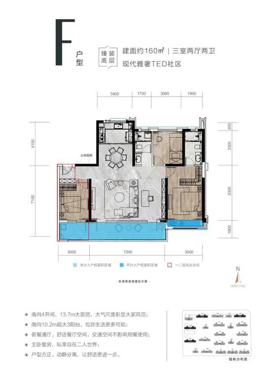 中南·林樾 | 發(fā)現(xiàn)藏匿在生活的細節(jié)，讓家懂生活更懂你