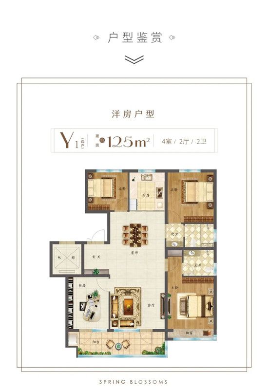 萬城·春暖花開4月最新工程進度