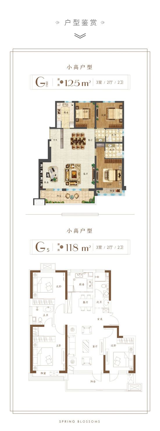 萬城·春暖花開4月最新工程進度