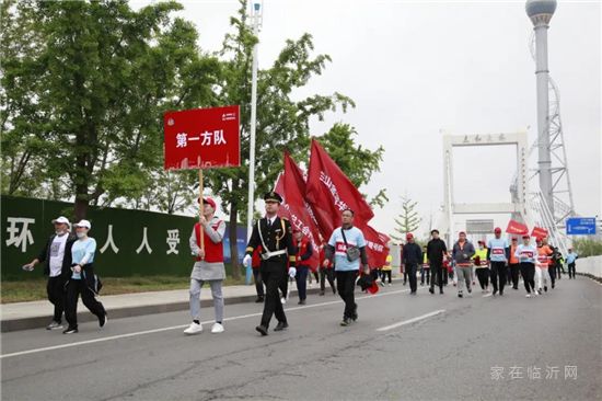 慶建黨百年，傳紅色基因 | 臨沂市第十一屆全民健身運(yùn)動(dòng)會(huì)暨第五屆“房源杯”萬人健步行活動(dòng)圓滿舉行