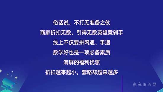 手慢無！青啤618狂歡煥房節(jié)，這波不出手才是真虧！