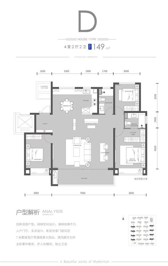 三胎時(shí)代，大室所趨，與向往生活不期而遇