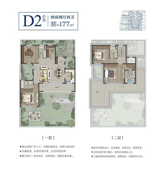 寫意「桃花源」，東方情懷里的雅致靈性