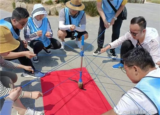 乘風(fēng)破浪，六五起航 | 榮盛發(fā)展臨沂公司團(tuán)建圓滿收官