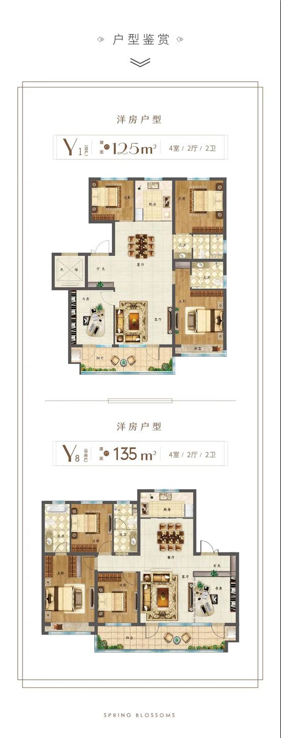 FUN享夏夜丨星光與音樂相伴，春暖花開首屆星空帳篷音樂節(jié)燃爆全城！