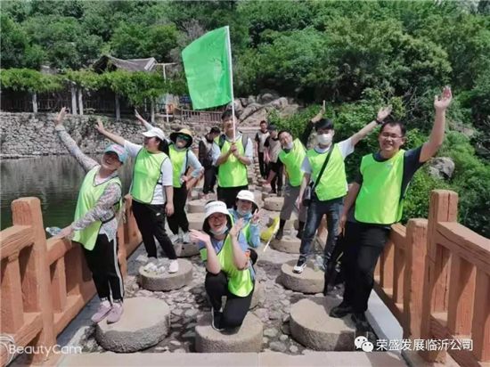 乘風(fēng)破浪，六五起航 | 榮盛發(fā)展臨沂公司團(tuán)建圓滿收官