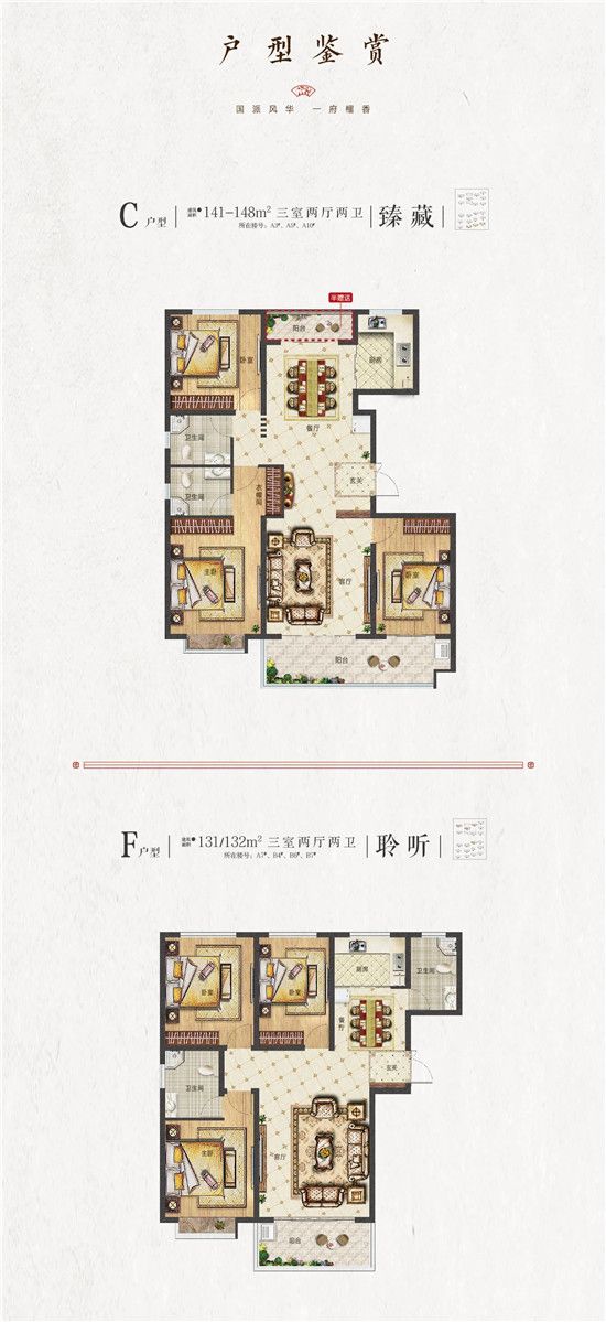 社區(qū)商鋪為什么一定要買？聽聽他們怎么說