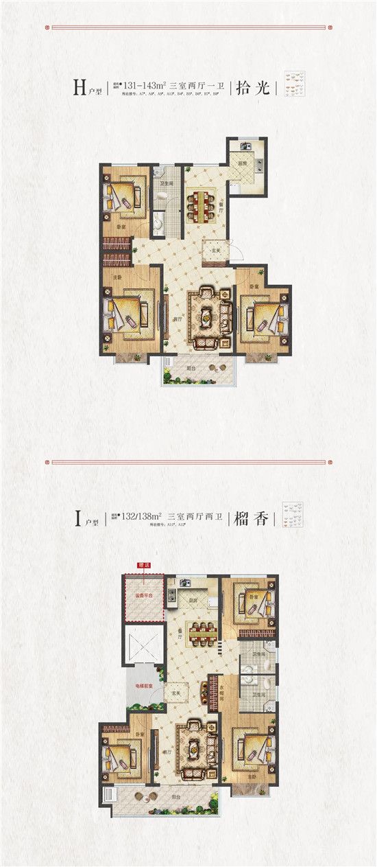 社區(qū)商鋪為什么一定要買？聽聽他們怎么說