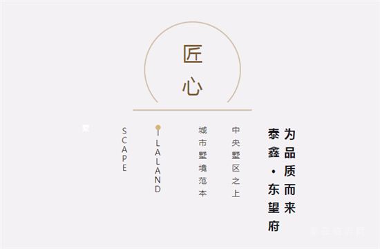 一個“網(wǎng)紅”現(xiàn)房樓盤，約嗎？