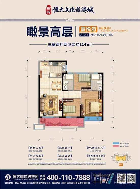 北上東進(jìn) 誰將在臨沂城市發(fā)展中“c位”出道？