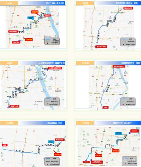 今起！因道路施工，有12條公交路線調(diào)整！