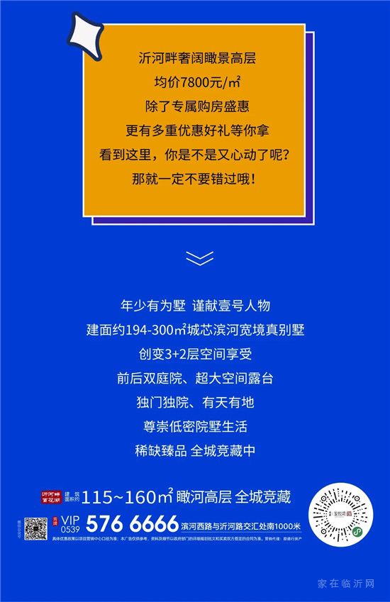 臨沂第七屆青島啤酒節(jié) 7月30日！熱勢來襲 ！等你嗨“啤”！