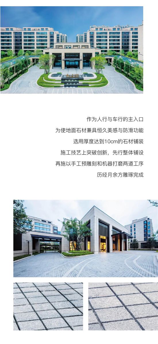 奧正誠園丨以心交付，自成奧正標準