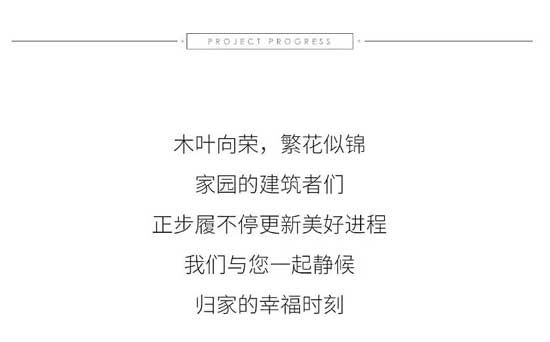 城投·華皓城 7月家書 | 夏風(fēng)寄語，遙寄一紙溫情