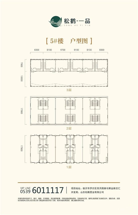 松鶴·一品 | 七夕佳節(jié)·以家人之名，書寫不褪色的愛！