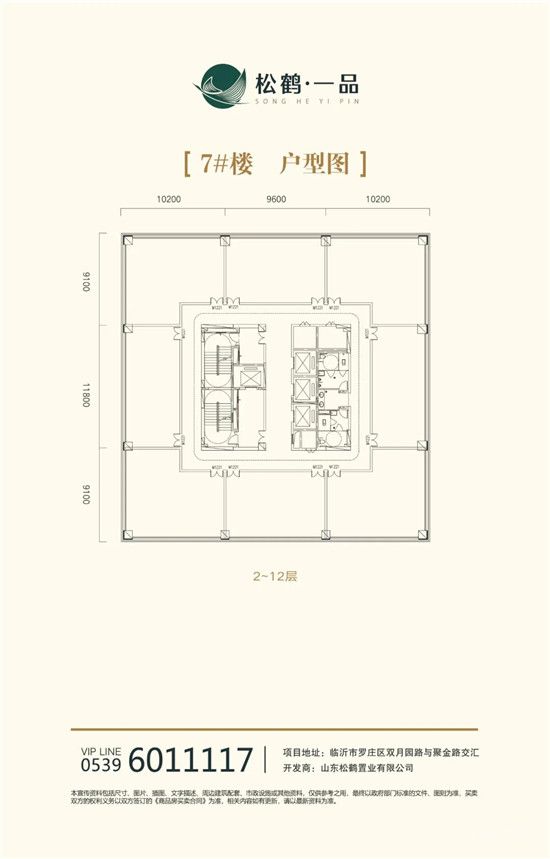 裝修即可辦公！一品·國際5A級寫字樓整層熱搶，大佬都想入手！