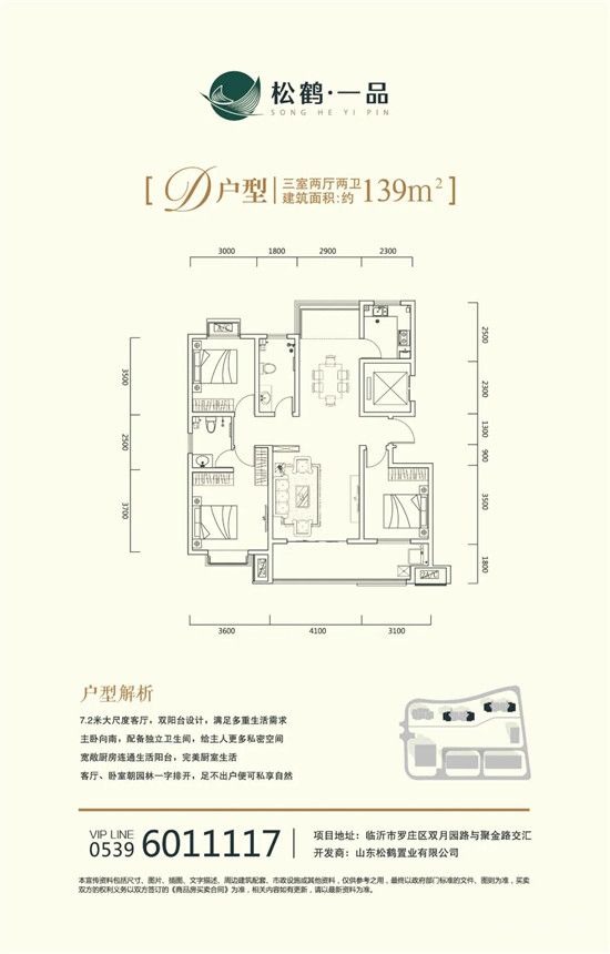 裝修即可辦公！一品·國際5A級寫字樓整層熱搶，大佬都想入手！