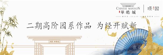 城投·華皓城 | 中秋節(jié)業(yè)主福利來(lái)啦~9月19日-20日 冰皮月餅DIY