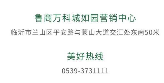 為什么說一輩子總要住一次萬科 這些房中玄機你知道幾個