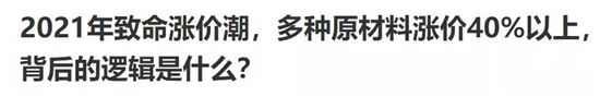 警惕！2021年中國(guó)樓市正在快速入冬......