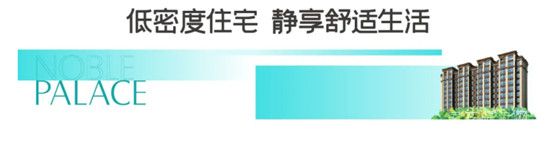 【魯邦華府】我打算提前十年住進(jìn)夢想的家