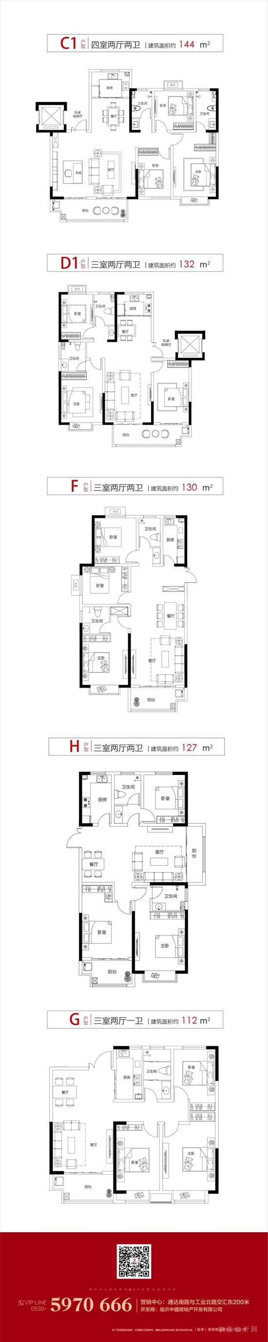 ||-華盛·福邸-||秋風(fēng)送爽 家期如許