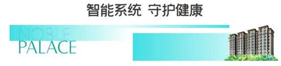 【魯邦華府】我打算提前十年住進(jìn)夢想的家