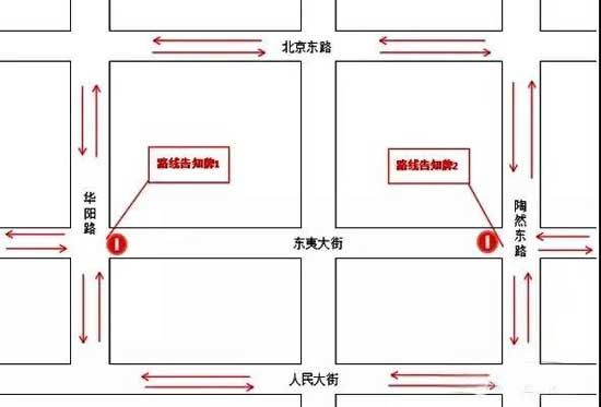 臨沂人注意啦！這里即將封閉修路！