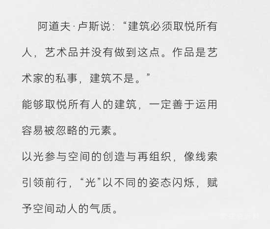 寶德·璞悅灣丨時光之境，將建筑融于自然與光影。