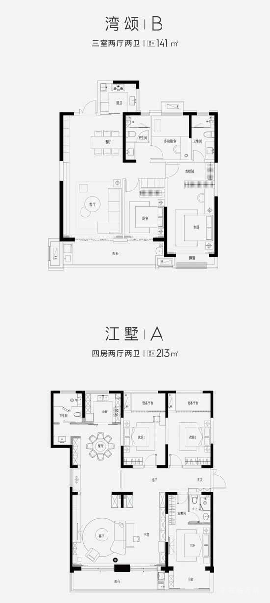 來訪1896組 勁銷3.87億丨奧德·濱江灣，開盤熱銷，燃沸臨沂