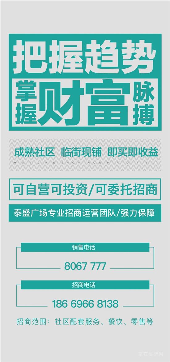 臨沂沂蒙北路蒙河大橋至長春路段正式恢復通車啦!