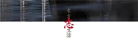 集美東方 建筑設(shè)計(jì)丨世界美學(xué)的東方風(fēng)骨。