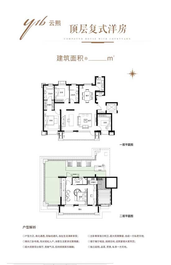 精工社區(qū)|踐行海綿城市理念，構(gòu)筑綠色生態(tài)社區(qū)