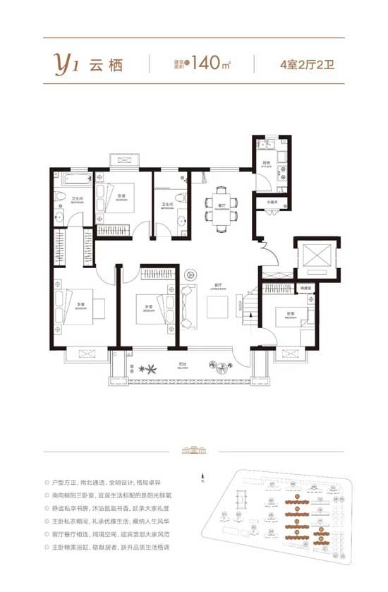 精工社區(qū)|踐行海綿城市理念，構(gòu)筑綠色生態(tài)社區(qū)