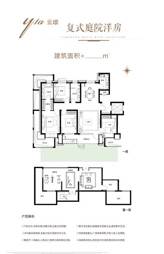 精工社區(qū)|踐行海綿城市理念，構(gòu)筑綠色生態(tài)社區(qū)