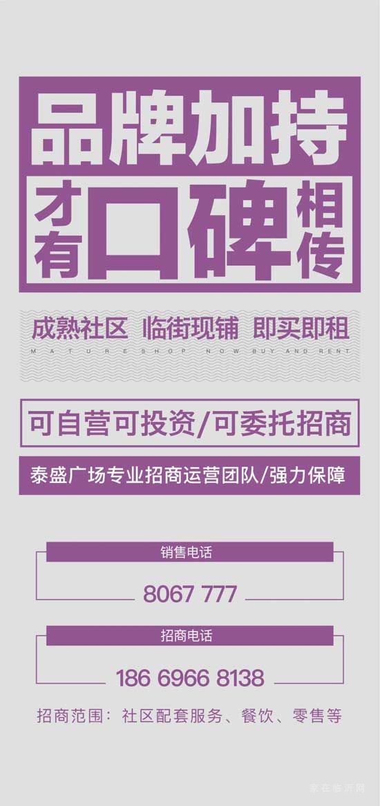 臨沂人們注意啦！冷空氣又來啦！