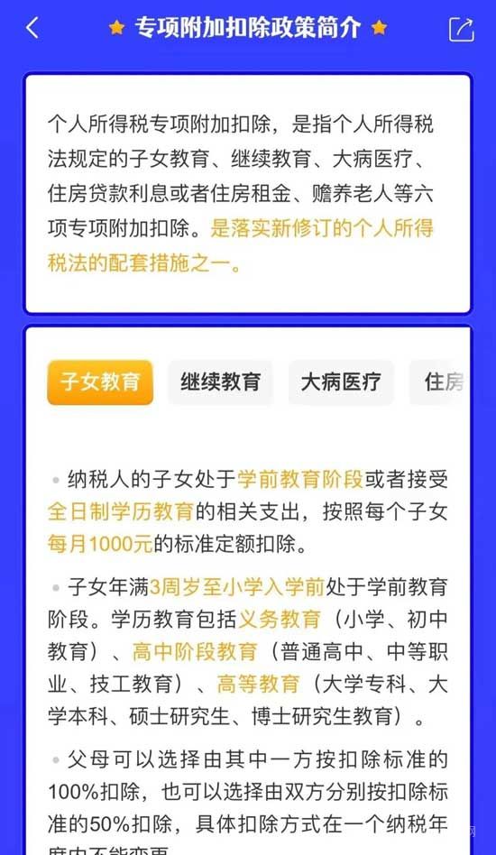 注意！事關(guān)工資，需月底前完成！