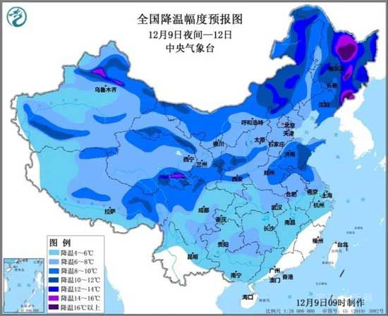 注意！新一波冷空氣又來啦！