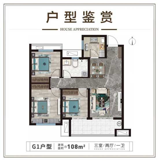 年終購房好時機！值選50億大盤星河城