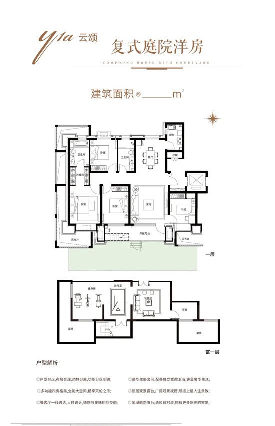 精工社區(qū)|層高高一點，居住體驗優(yōu)越不止多一點