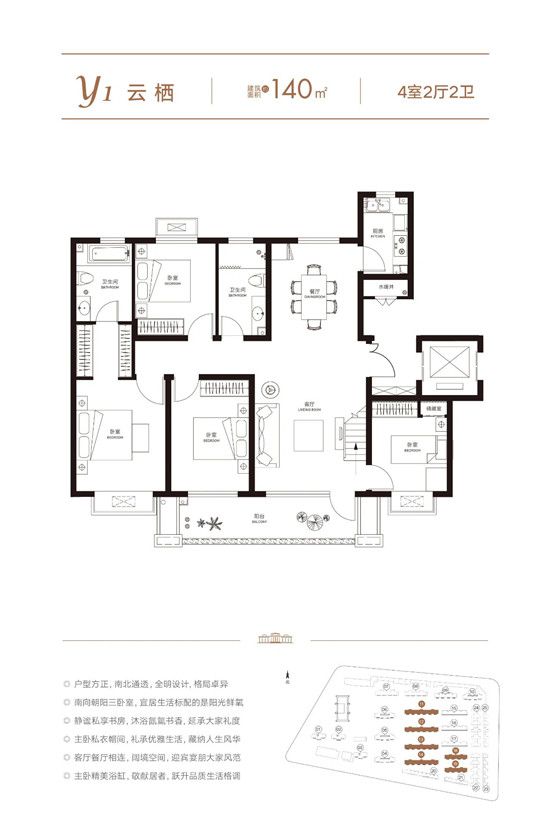 精工社區(qū)|層高高一點，居住體驗優(yōu)越不止多一點