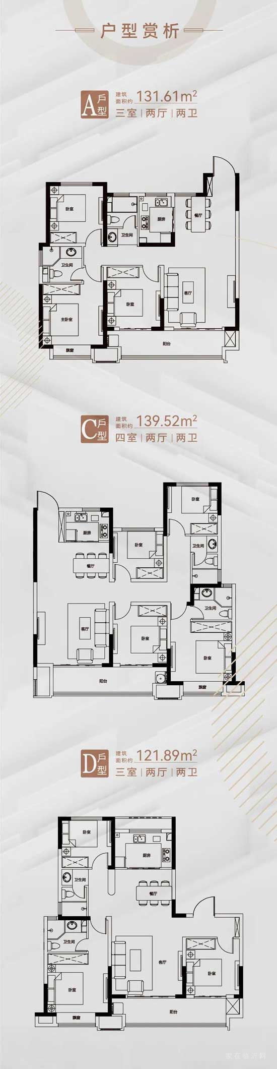 天元·錦都新城 | 三大關(guān)鍵詞，解鎖理想人居密碼