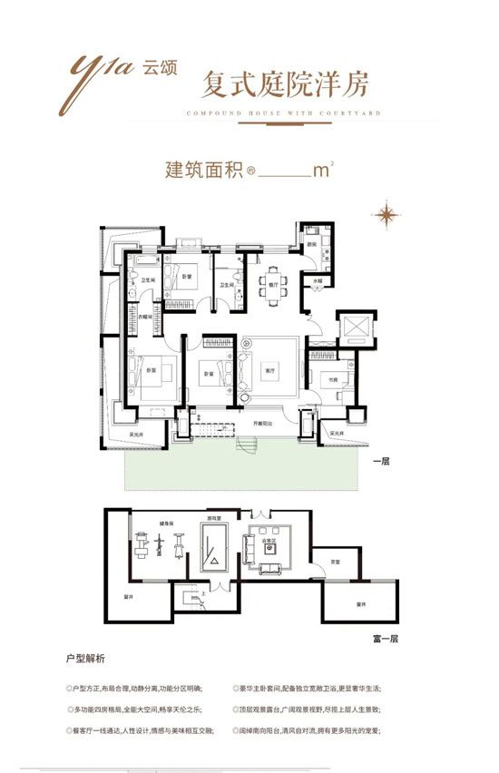 精工社區(qū)|甄選步陽入戶門，守護(hù)家庭美好生活