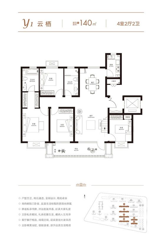 精工社區(qū)|甄選步陽入戶門，守護(hù)家庭美好生活