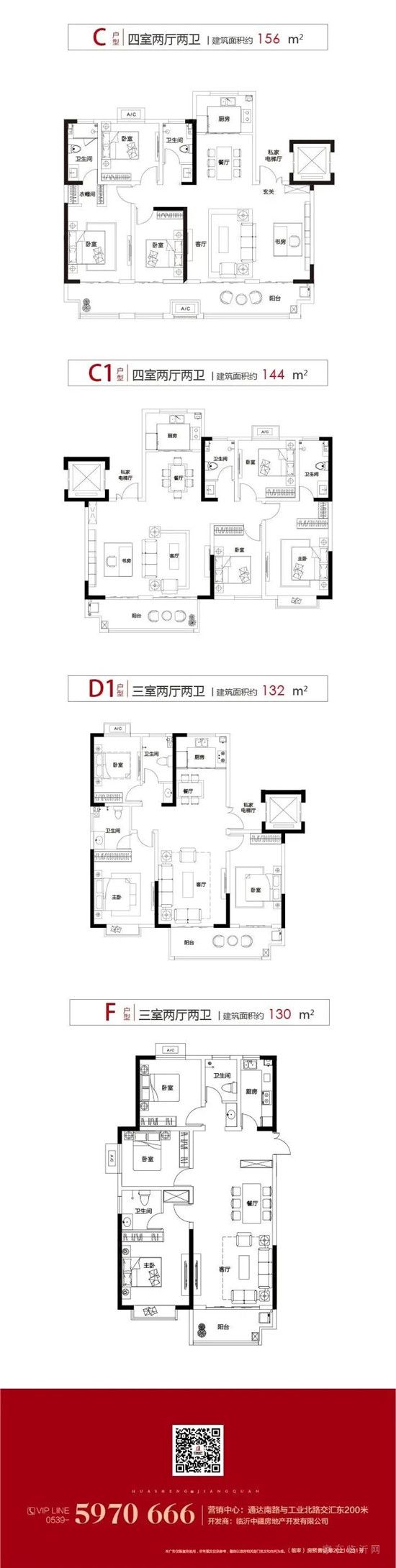 ||-華盛·福邸-||盈盈春暖 福邸煥顏