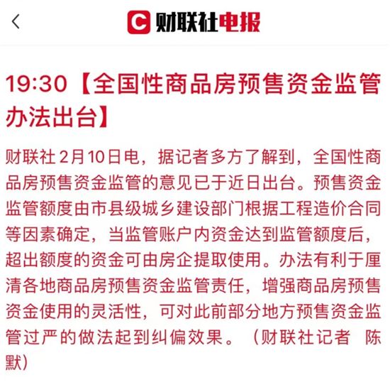 官宣丨住建部定調(diào)2022年樓市！支持剛需、改善需求