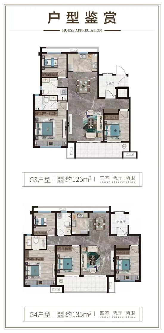 官宣丨住建部定調(diào)2022年樓市！支持剛需、改善需求