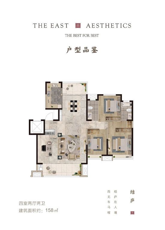 寶德集美東方丨傳承文化，收藏東方品味。